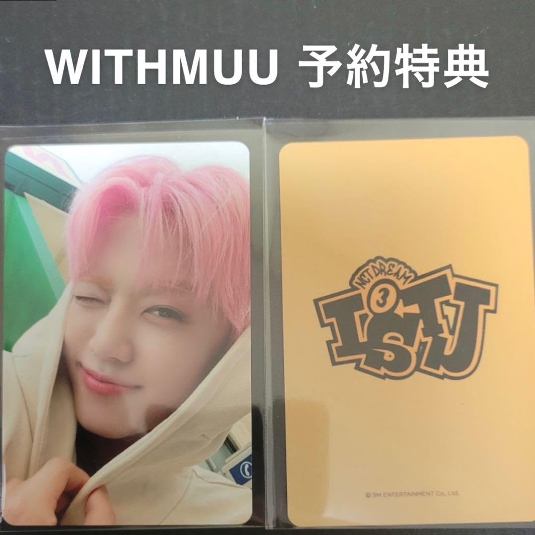 Amazon.co.jp: NCT DREAM ISTJ WITHMUU 予約特典 トレカ Amazon.co.jp: NCT DREAM ISTJ WITHMUU 予約特典 トレカ